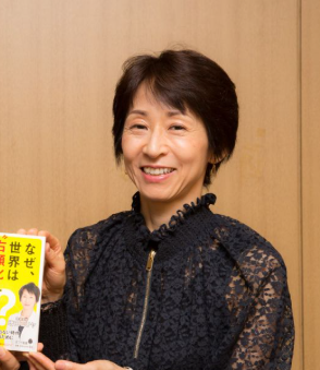 増田ユリヤさん